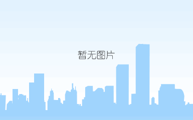 据尊龙凯时平台官网介绍,四川绵阳是我国重要国防军工和科研生产基地,邓稼先、于敏等9位“两弹一星”元勋和成千上万的科技精英在这里“干惊天动地事、做隐姓埋名人”。
